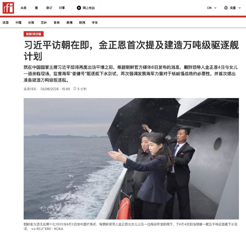 6月8日至9日，习近平将访问朝鲜，这是他近7年来首次访朝