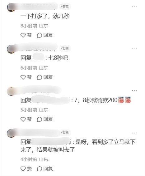 无人机飞超高七八秒被罚200元 10月2日，一名网友在小红书晒出淄博市公安局博山分局出具的《责令停止违法行为通知书》，称自己飞无人机已“被抓2次”：第一次没处罚，这次被罚200元