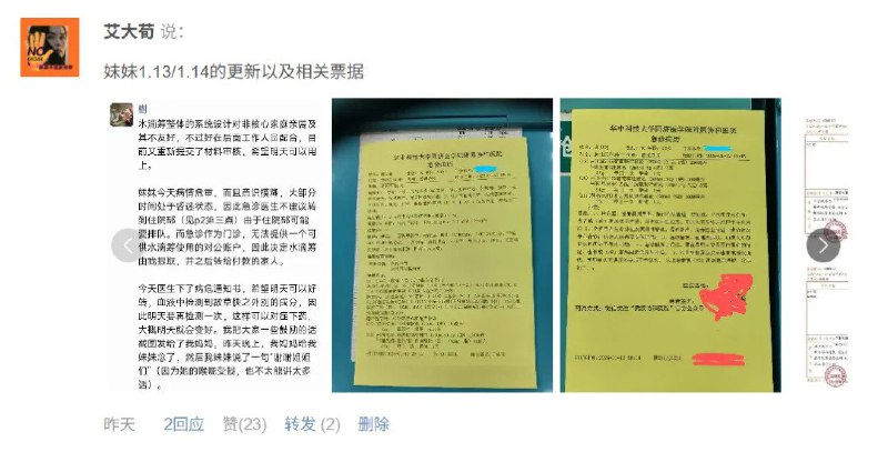 1月16日，湖北，仙桃