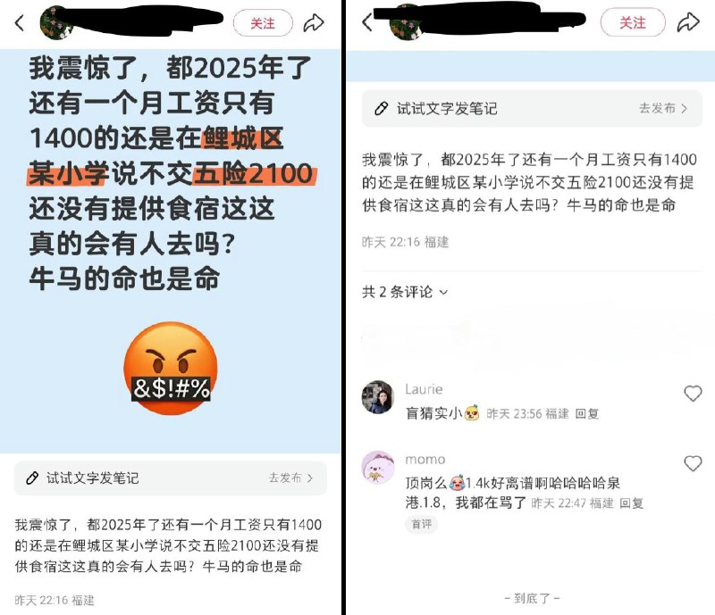 李老师不是你老师 (@whyyoutouzhele)