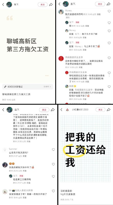 李老师不是你老师 (@whyyoutouzhele)