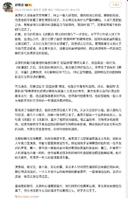 李老师不是你老师 (@whyyoutouzhele)