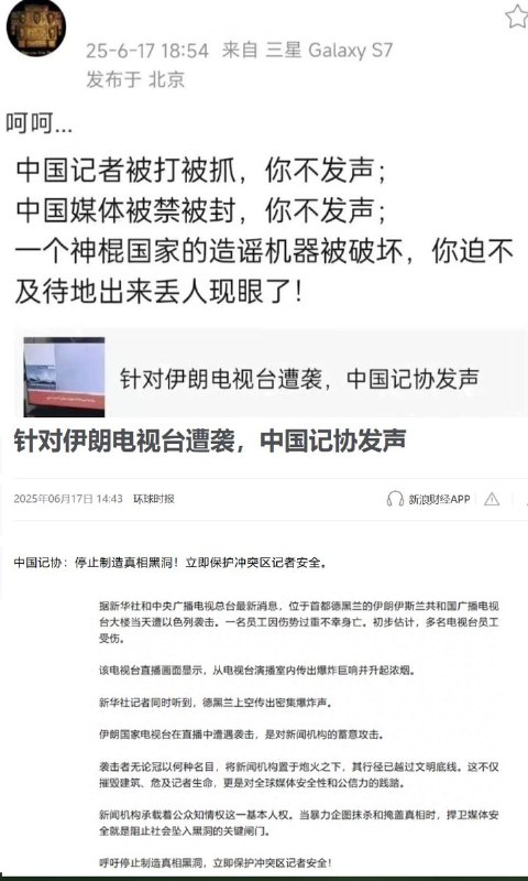 李老师不是你老师 (@whyyoutouzhele)