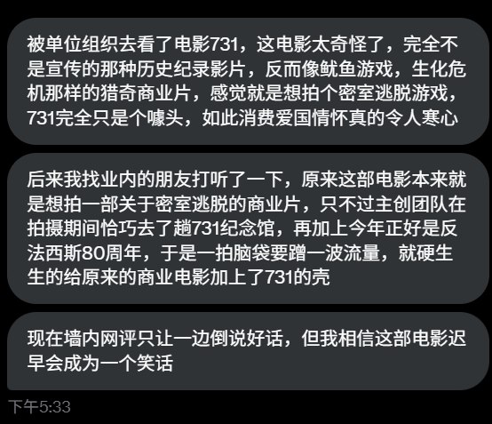 李老师不是你老师 (@whyyoutouzhele)
