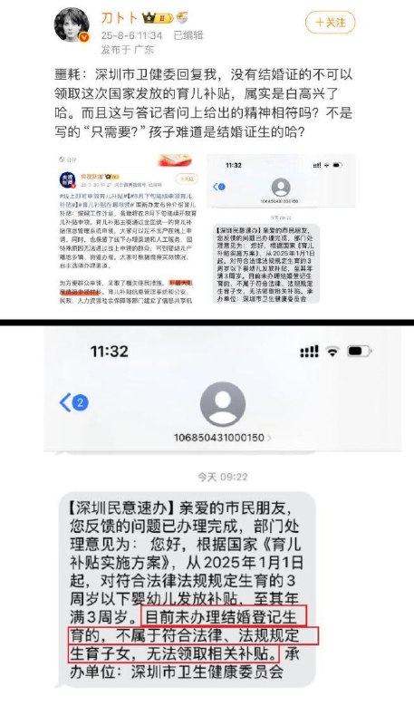 李老师不是你老师 (@whyyoutouzhele)