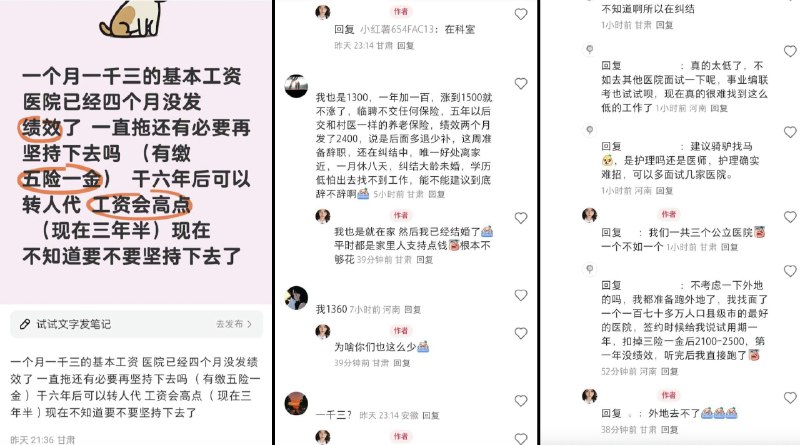 李老师不是你老师 (@whyyoutouzhele)