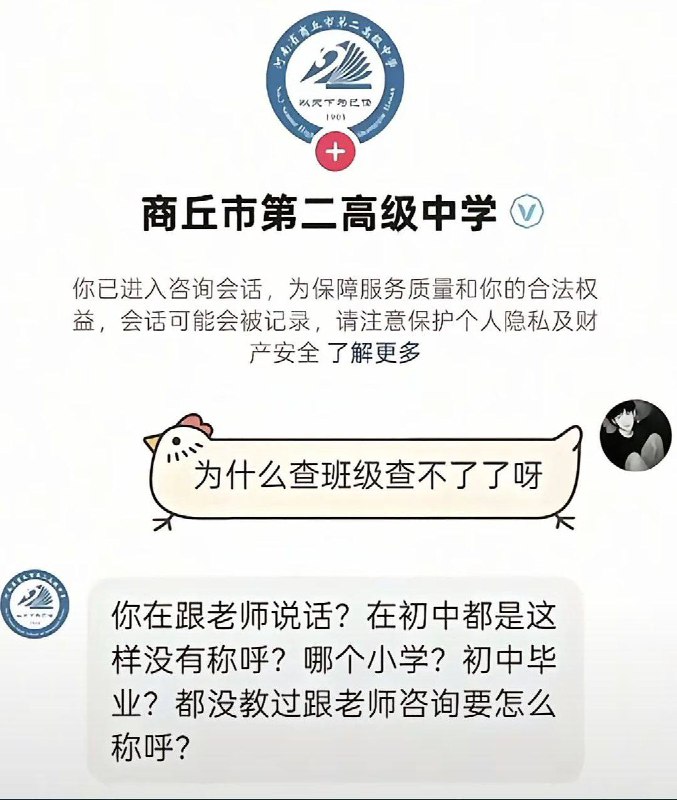 李老师不是你老师 (@whyyoutouzhele)