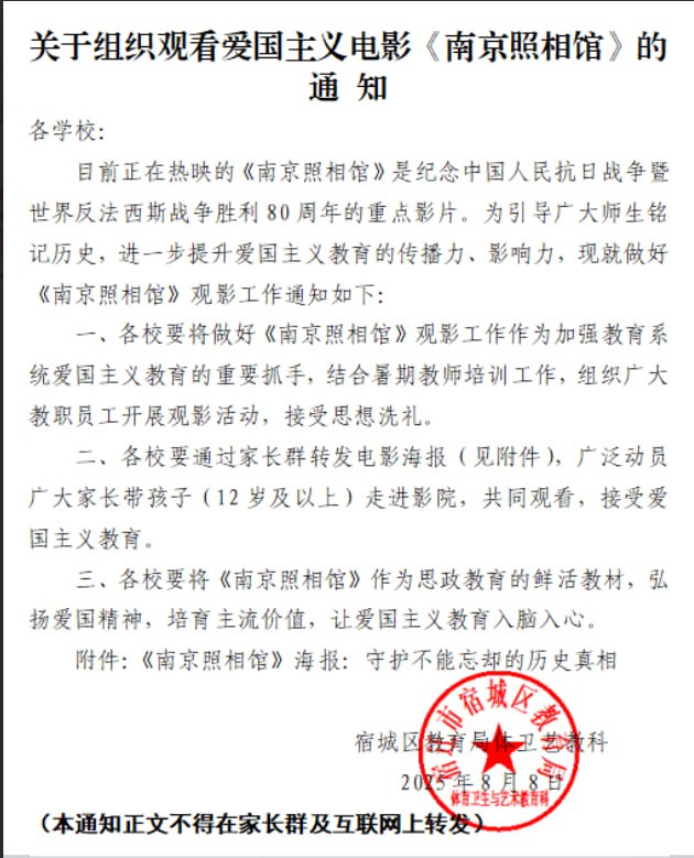 李老师不是你老师 (@whyyoutouzhele)