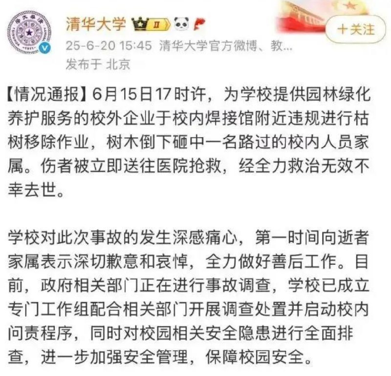 李老师不是你老师 (@whyyoutouzhele)