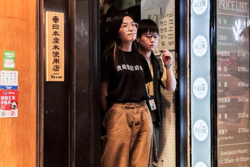 【香港独立书店】 7月15日，香港警方国安处对独立书店“留下书舍”及“田园书屋”展开搜查，据报道已拘捕5人