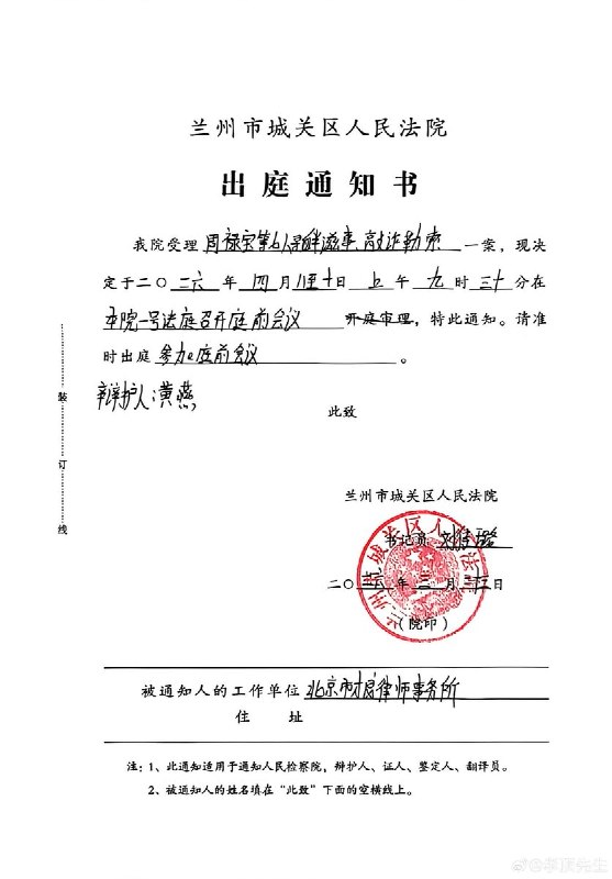 甘肃省兰州市热心市民周禄宝，在新浪微博共发布了25多条微博，仅仅因为其中有几十条转发了甘肃农民工讨薪的微博，竟然被认定为寻衅滋事罪，竟然被量刑建议七年半且罚金五万元