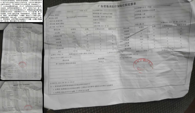 李老师不是你老师 (@whyyoutouzhele)