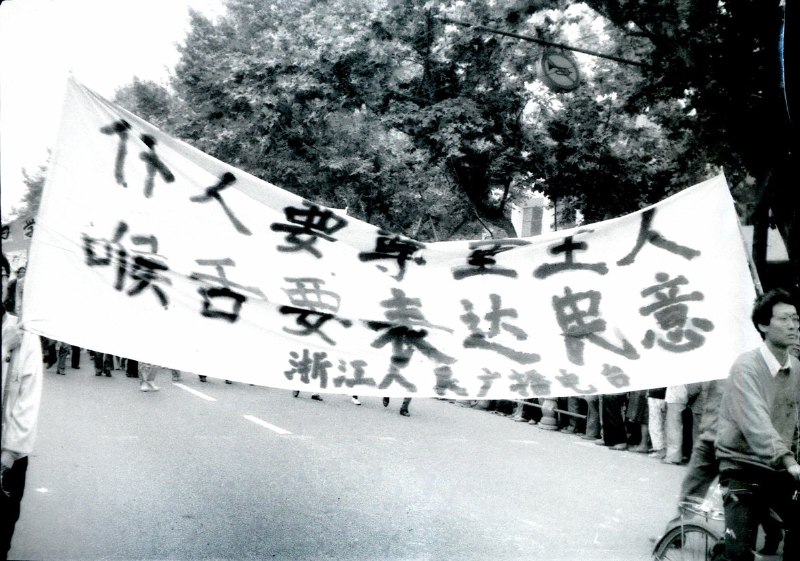 在六四37周年即将到来之际，我们与 中国人权 @hrichina 和人道中国 @HChina89 共同推出 #你没看过的六四 珍贵历史图片展