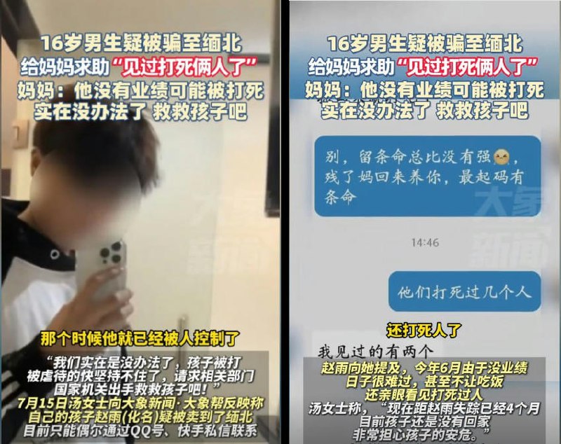 李老师不是你老师 (@whyyoutouzhele)