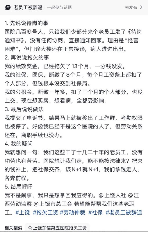 近日，江西上饶