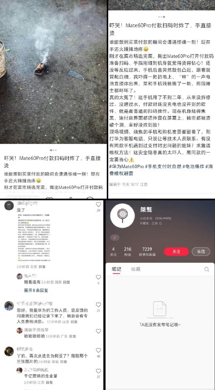 李老师不是你老师 (@whyyoutouzhele)
