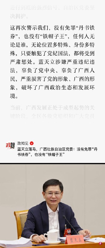 李老师不是你老师 (@whyyoutouzhele)