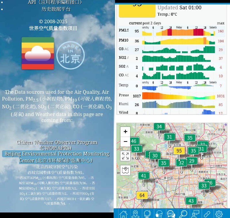 “美国有斩杀线，中国有护城河”网友投稿：河北省不仅是北京的洪水护城河，也是