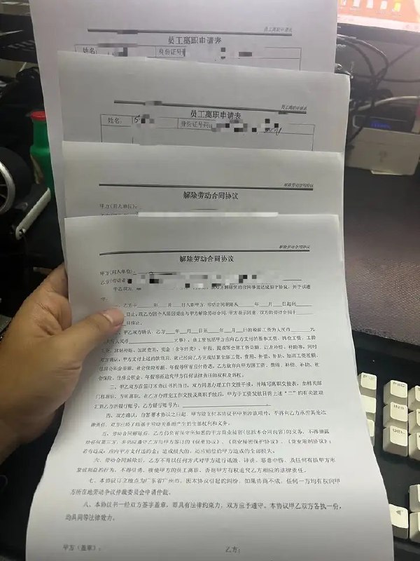 企业被指要求员工“先签离职、再办入职”6月17日，知乎“人口2026年是否回升？”话题下，一名网友发帖称，自己今年拿到的工作机会，均要求求职者在入职前先签署离职文件，劳动合同仍然一年一签，方便企业日后将辞退包装成“员工主动离职”，以规避赔偿责任