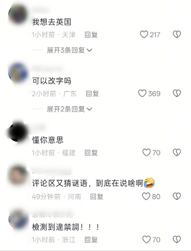 7月11日，一个投影灯商家发布投影测试视频