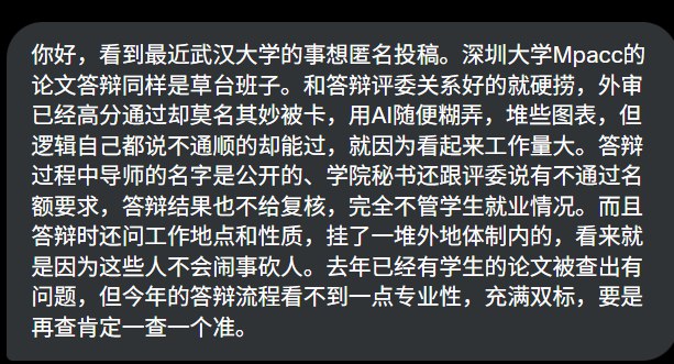 李老师不是你老师 (@whyyoutouzhele)