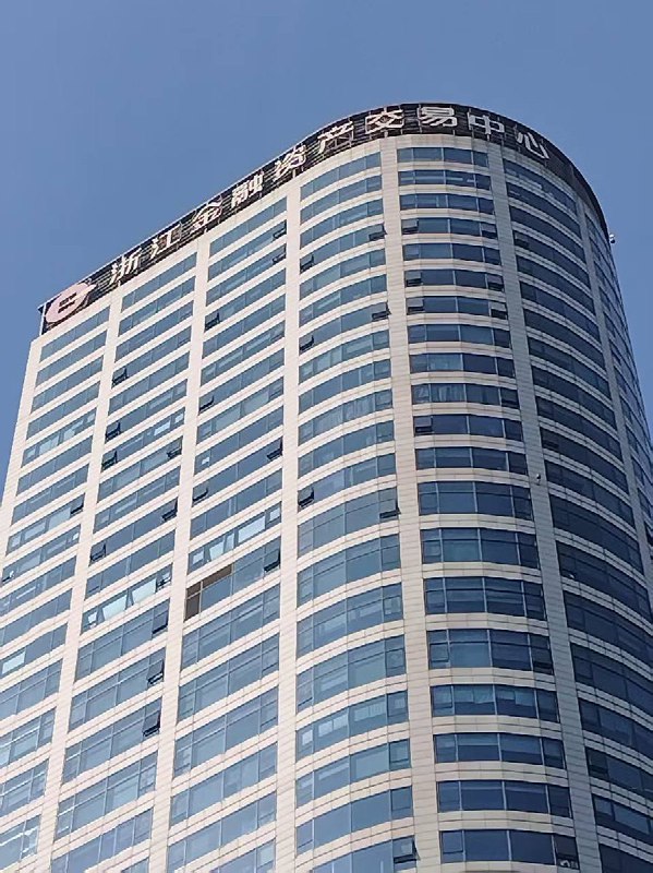 网友投稿：浙金中心暴雷维权浙金中心26号搬家至浙版KK园区，维权更加困难