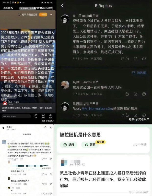 李老师不是你老师 (@whyyoutouzhele)