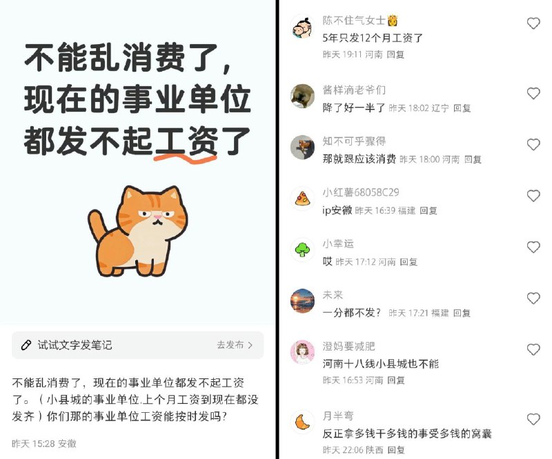 李老师不是你老师 (@whyyoutouzhele)