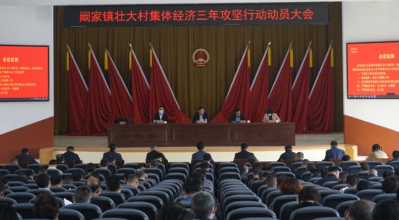 网友投稿：2025年12月，为落实山东省关于“确保公务员和事业编人员五险一金应保尽保”的硬性要求，潍坊市高密市阚家镇党委下发紧急通知：要求所有公务员事业编工作人员自行补缴2022年至今的五险一金