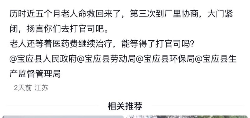 4月13日，江苏扬州