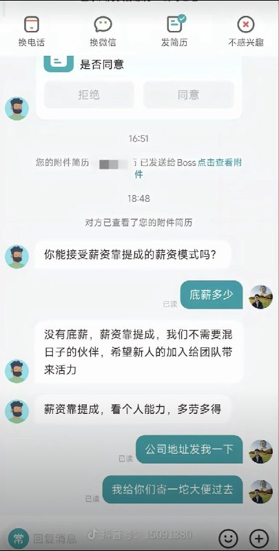 4月17日，湖南株洲