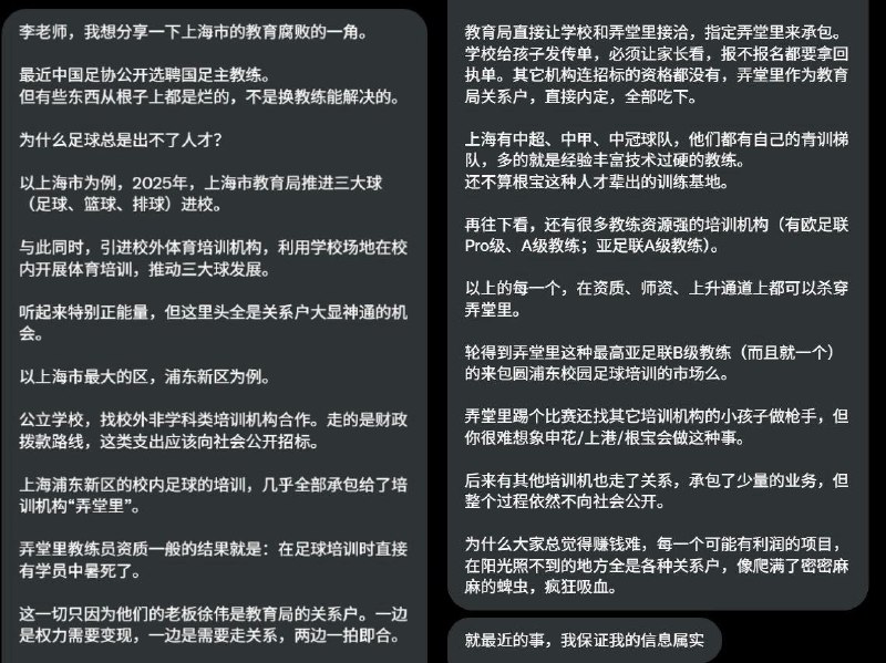 李老师不是你老师 (@whyyoutouzhele)