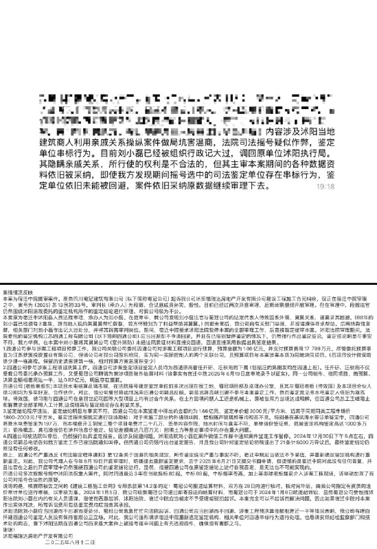 李老师不是你老师 (@whyyoutouzhele)