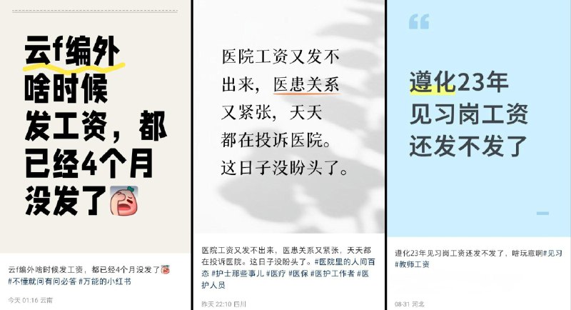 李老师不是你老师 (@whyyoutouzhele)