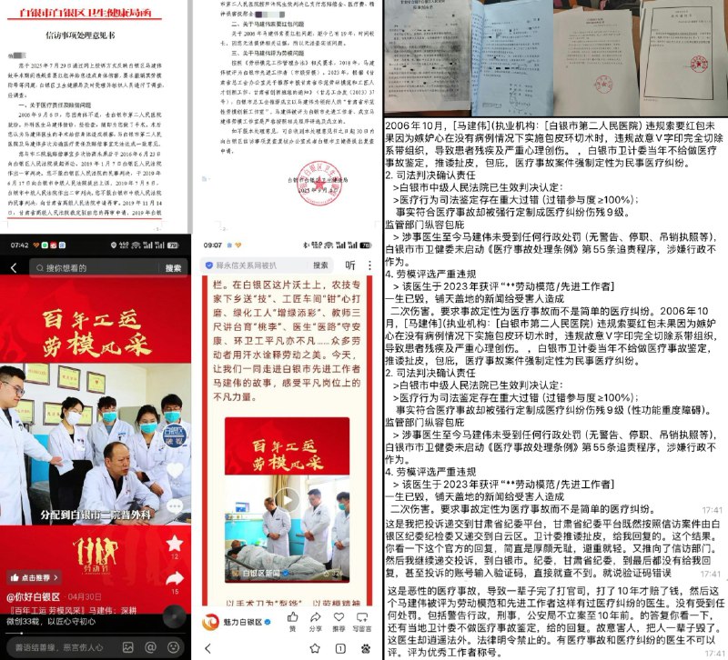 李老师不是你老师 (@whyyoutouzhele)