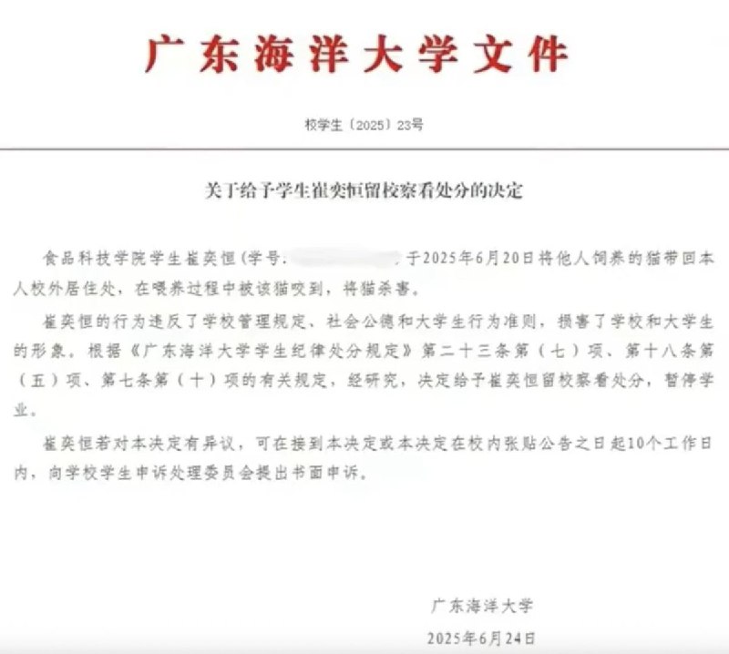 李老师不是你老师 (@whyyoutouzhele)