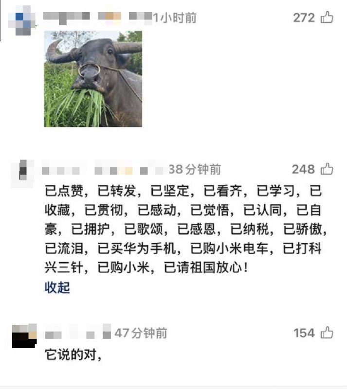 “请祖国放心！”7月15日，国家统计局公布：城镇调查失业率下降，全国企业就业人员周平均工作时间为48.2小时评论区：“老黄牛吃草.jpg”“已点赞，已转发，已坚定，已看齐，已学习，已收藏，已贯彻，已感动，已觉悟，已认同，已自豪，已拥护，已歌颂，已感恩，已纳税，已骄傲，已流泪，已买华为手机，已购小米电车，已打科兴三针，已购小米，已请祖国放心！”“这帅哥声音真好听”查看原文“请祖国放心！”7月15日，国家统计局公布：城镇调查失业率下降，全国企业就业人员周平均工作时间为48.2小时评论区：“老黄牛吃草.jpg”“已点赞，已转发，已坚定，已看齐，已学习，已收藏，已贯彻，已感动，已觉悟，已认同，已自豪，已拥护，已歌颂，已感恩，已纳税，已骄傲，已流泪，已买华为手机，已购小米电车，已打科兴三针，已购小米，已请祖国放心！”“这帅哥声音真好听”查看原文