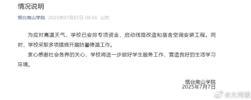 李老师不是你老师 (@whyyoutouzhele)