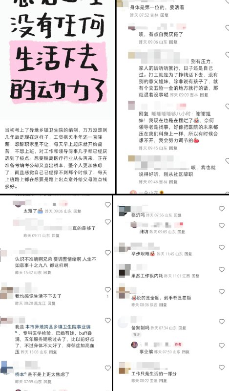 李老师不是你老师 (@whyyoutouzhele)