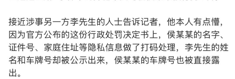 李老师不是你老师 (@whyyoutouzhele)