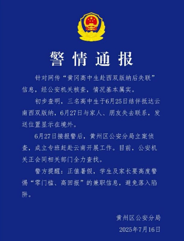 李老师不是你老师 (@whyyoutouzhele)