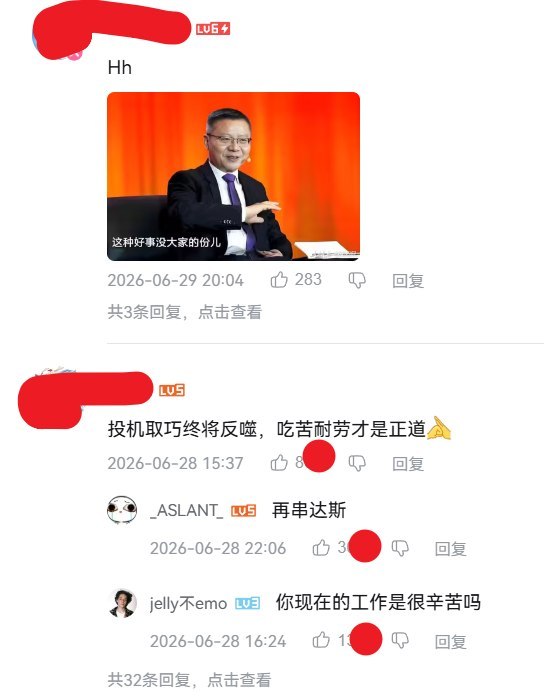 留学生体验食物银行引热议，网友：原来和想象中不一样近日，一名中国留学生发布视频称，由于工资尚未到账、账户余额不足，自己前往当地食物银行领取免费食品