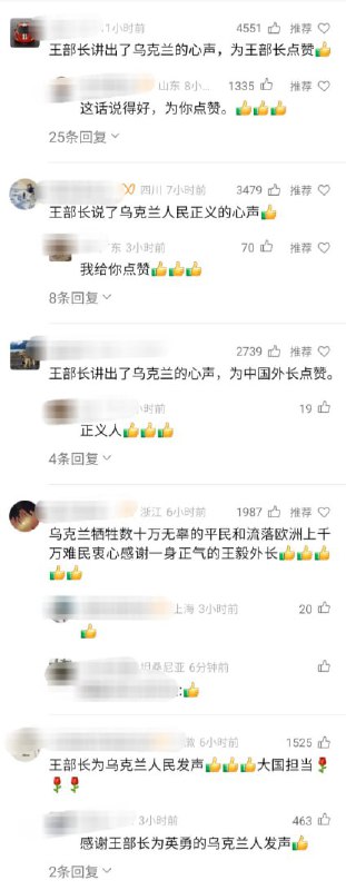 近日，四川日报转发王毅的讲话拳头硬不等于道理硬，世界不能退回丛林法则