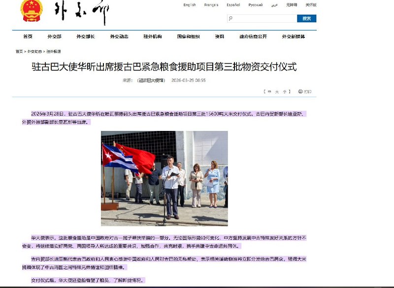 3月30日，宁夏回族自治区中卫市，网友拍下一村庄的村民的房子，视频中可见村民居住的多为土坯房