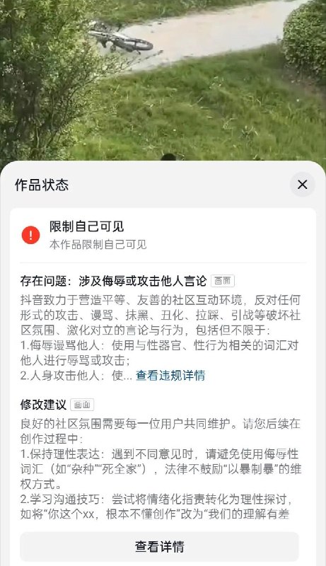 7月14日，江苏徐州一小区内，三名男孩围住一只白猫，其中一人手持棍棒反复击打，白猫最终死亡