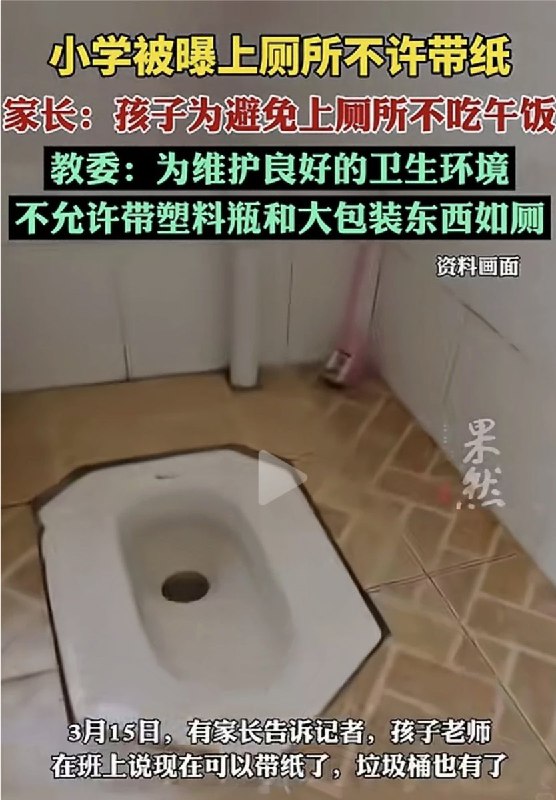 网友投稿：近日，重庆江津区珞璜实验小学
