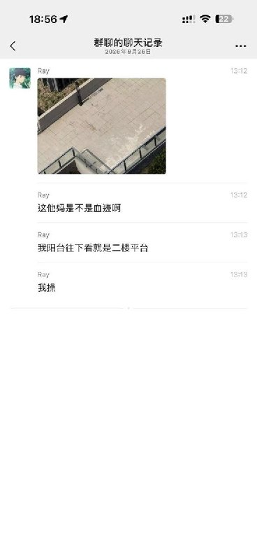 同济大学嘉定校区一女生坠亡 家属质疑校方处理并呼吁知情者提供线索9月26日早7时，同济大学嘉定校区朋园6号楼一名女生坠亡