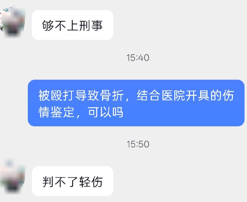 6月16日，郑州一名求职者发文求助