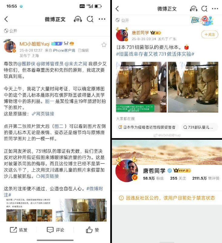 李老师不是你老师 (@whyyoutouzhele)