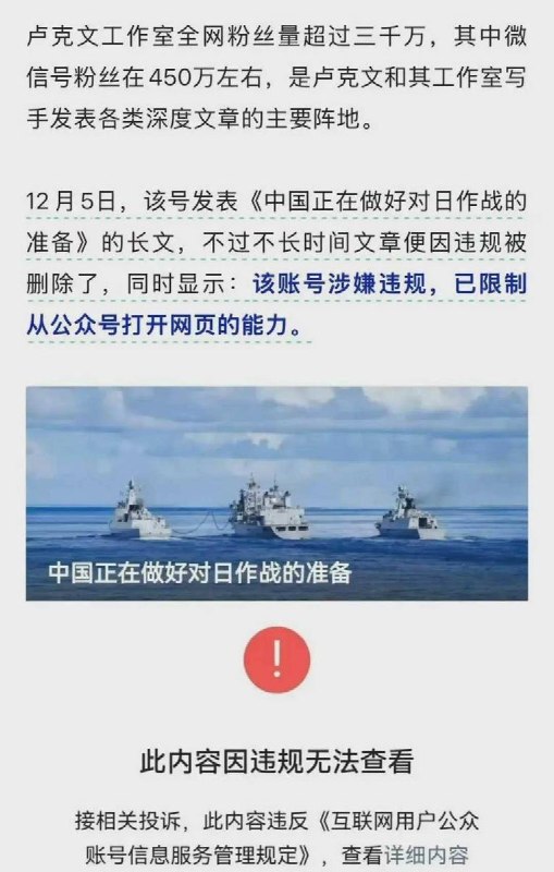 3个月前，高市早苗一句“台湾有事就是日本有事”引发中日外交纠纷